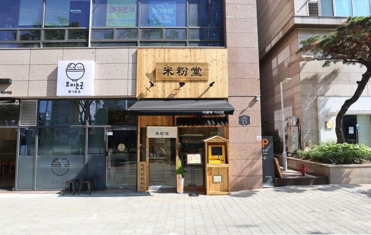 이수역 홀 알바, 파트 평일/주말 공고 썸네일