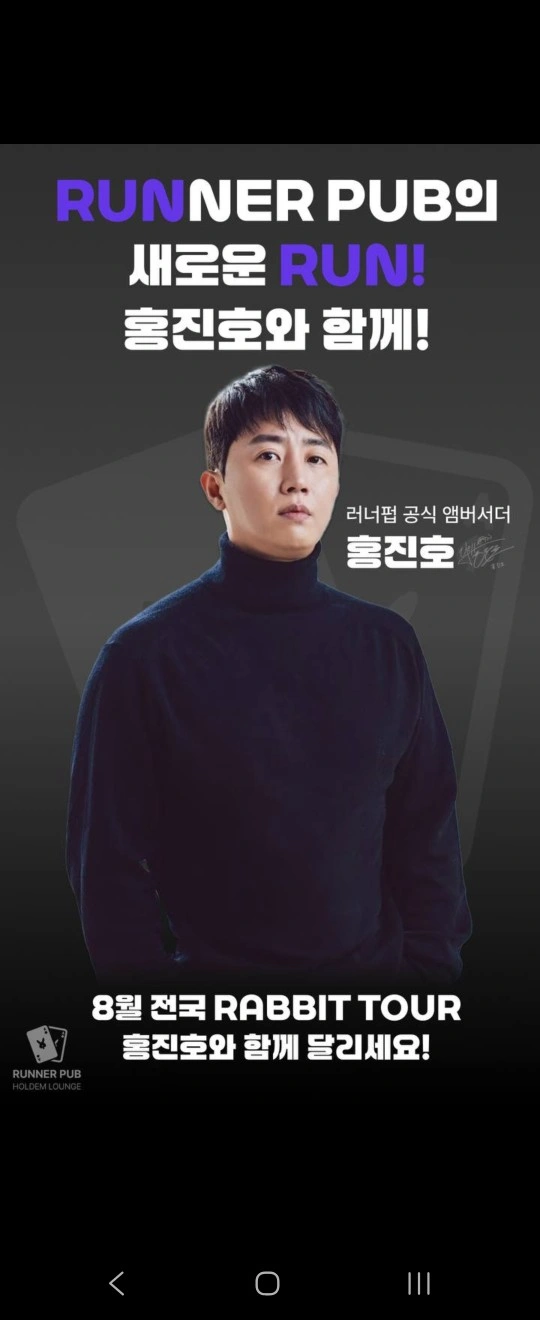 러너펍 압구정로데오점 게임진행자 구합니다.