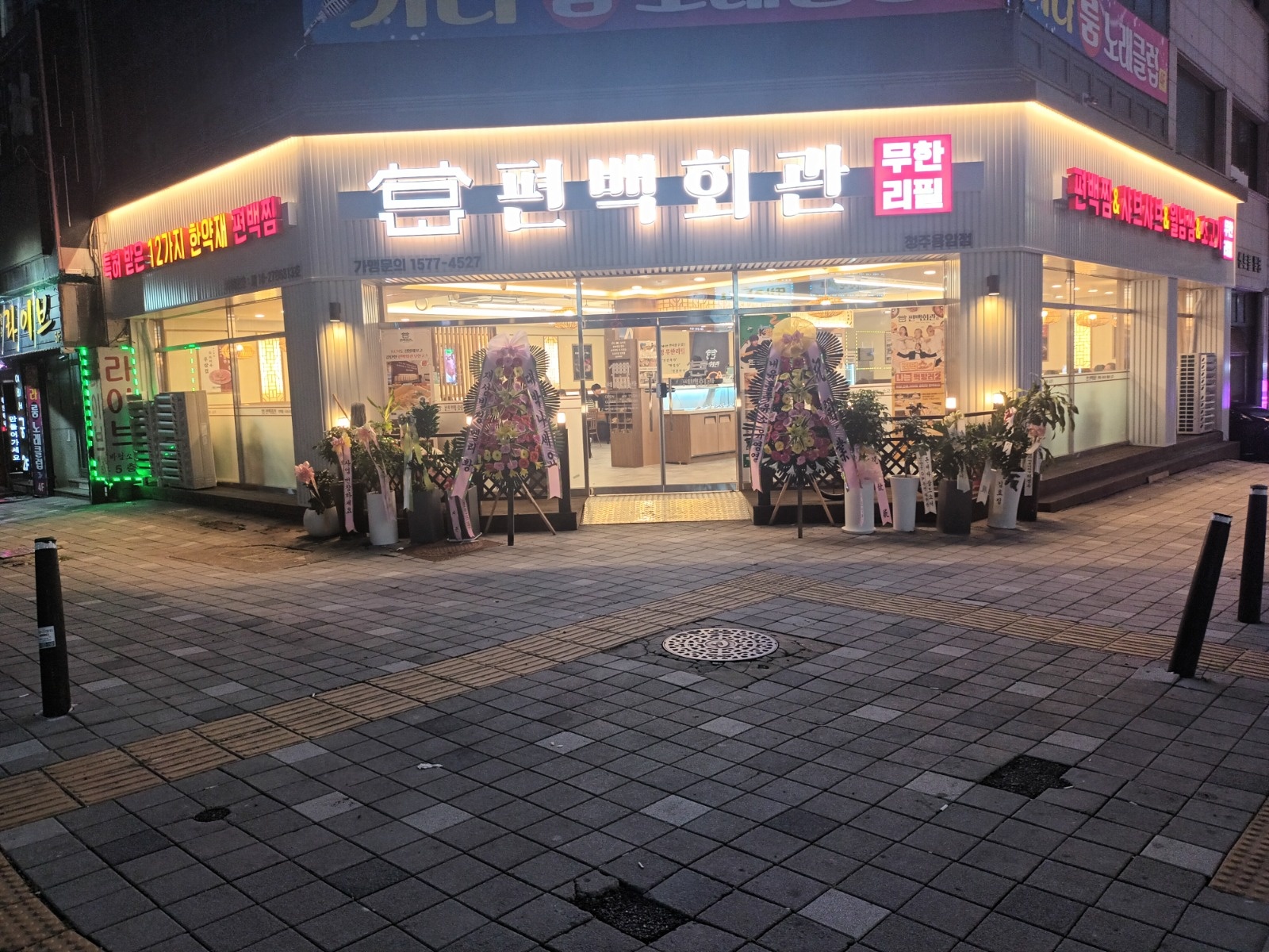 홀서빙구합니다! 남,여 무관 공고 썸네일