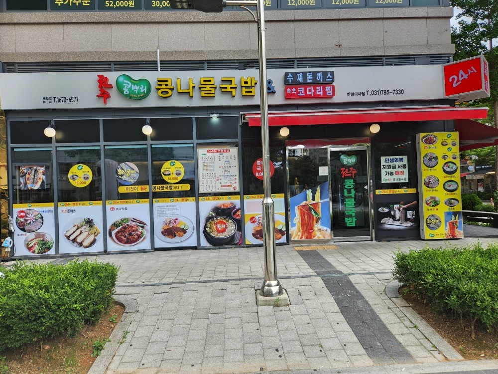 주간주방 구합니다 공고 썸네일