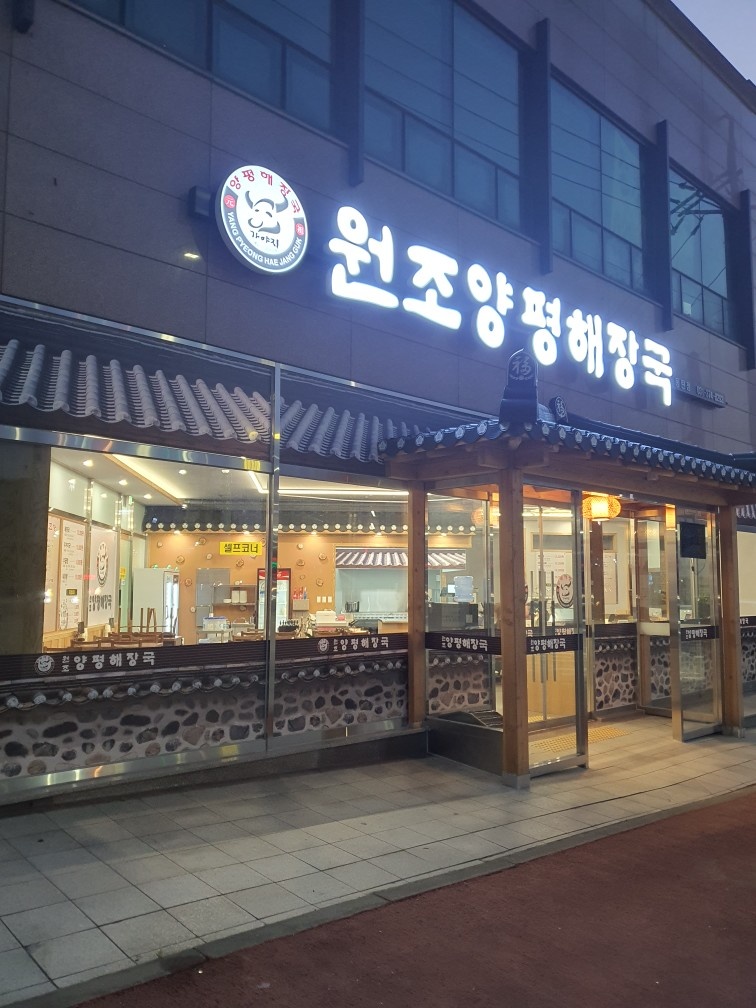 주방(설거지 주방보조) 홀(서빙) 공고 썸네일
