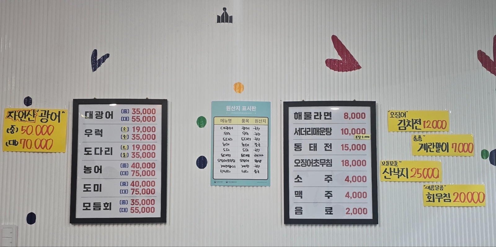 ��주말 알바 구합니다 공고 썸네일