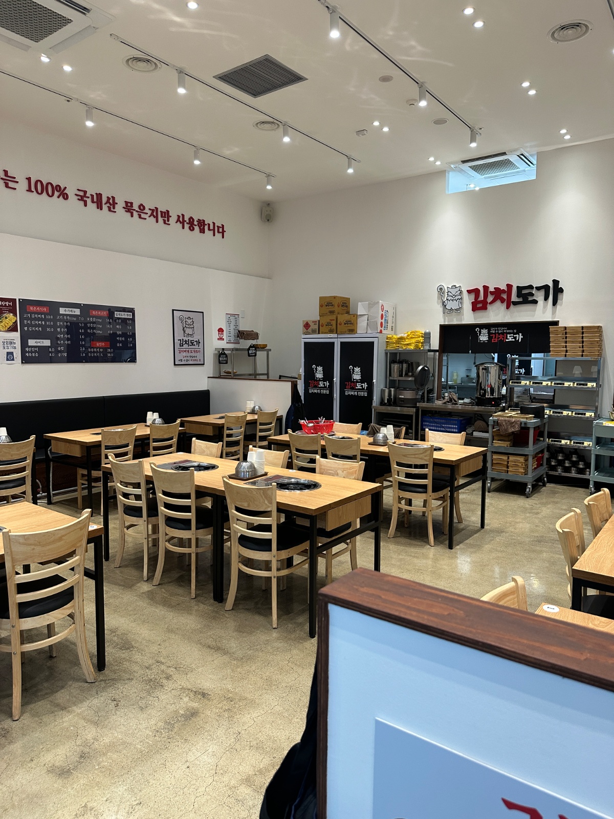 [김치도가 상대원점] 점심 홀서빙 아르바이트 모집 공고 썸네일