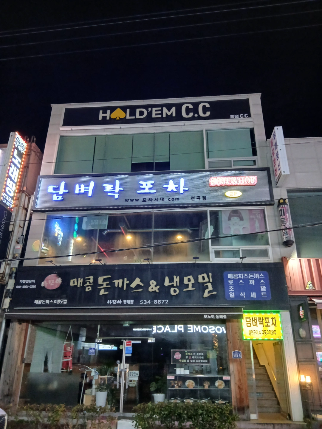 추석연휴 써빙단기알바( 저녁8시나9시부터~새벽6시)
