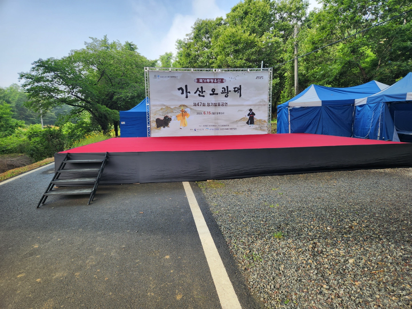 행사장 무대 세트 제작 도우미 1명 구함