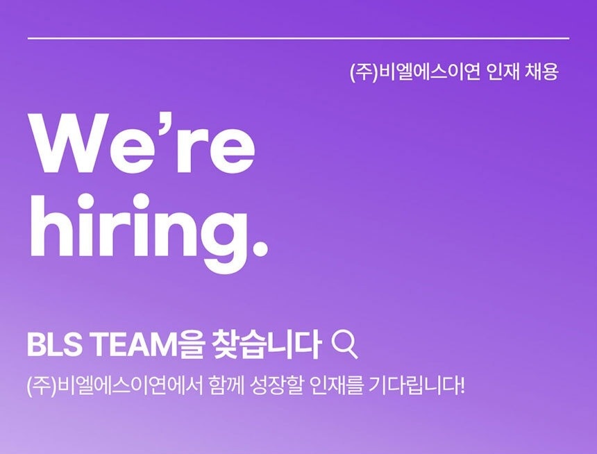 온라인 바이럴 마케팅 아르바이트 모집 (초보가능) 공고 썸네일
