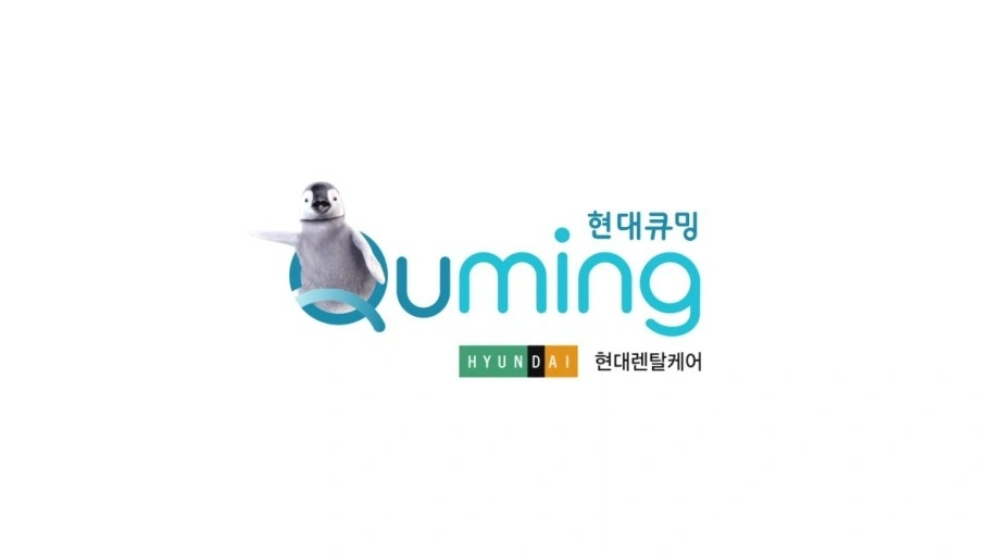 현대백화점그룹 현대큐밍 정수기 필터교체 매니저 모집
