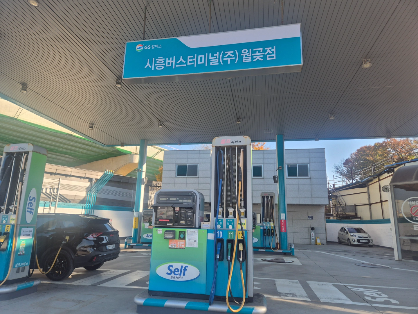 시흥버스터미널(주)월곶점 직원모집