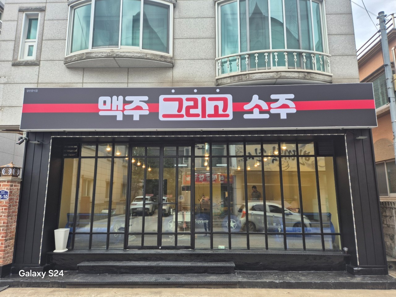 오래 같이 일할 분 구해요! 공고 썸네일