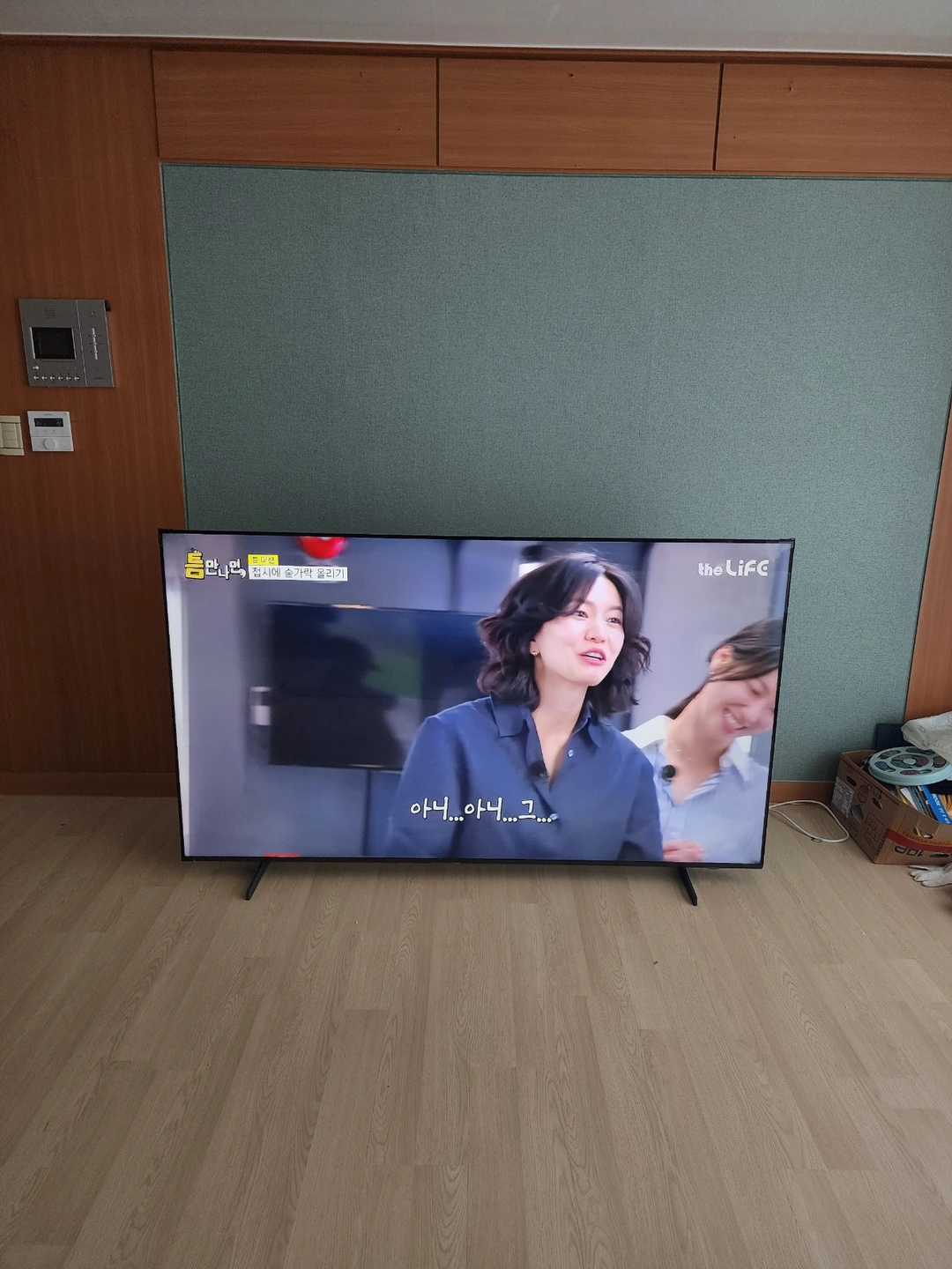 티비 무타공 해주실분 구합니다.