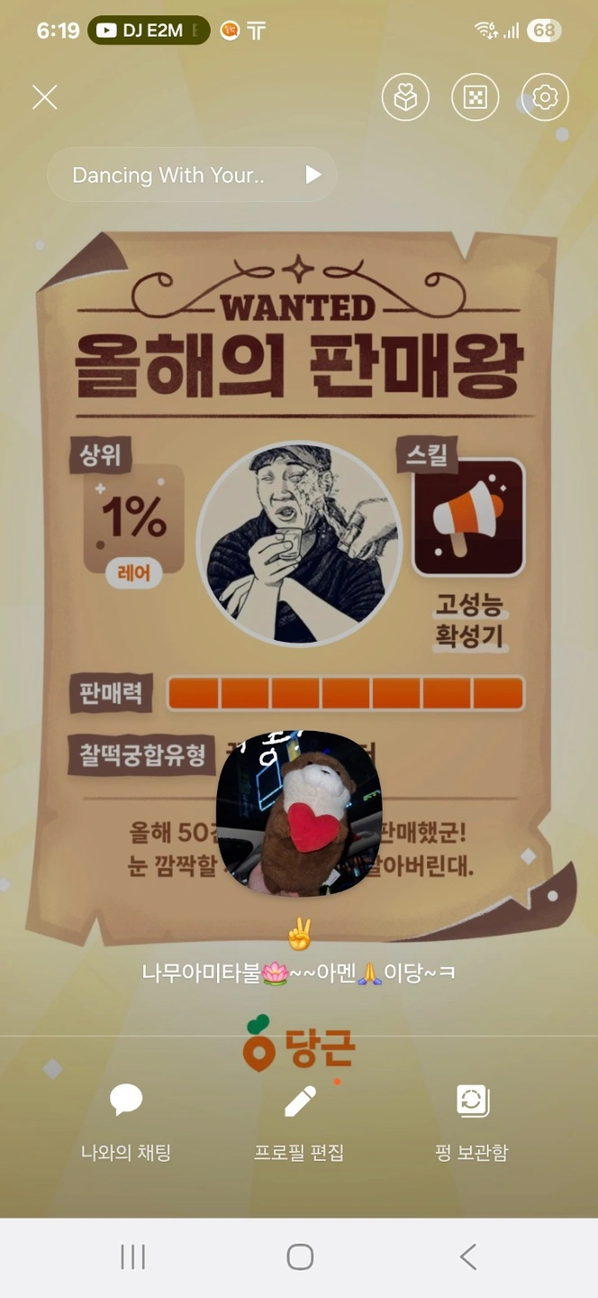 강남역. 주차 대리운전. 급구