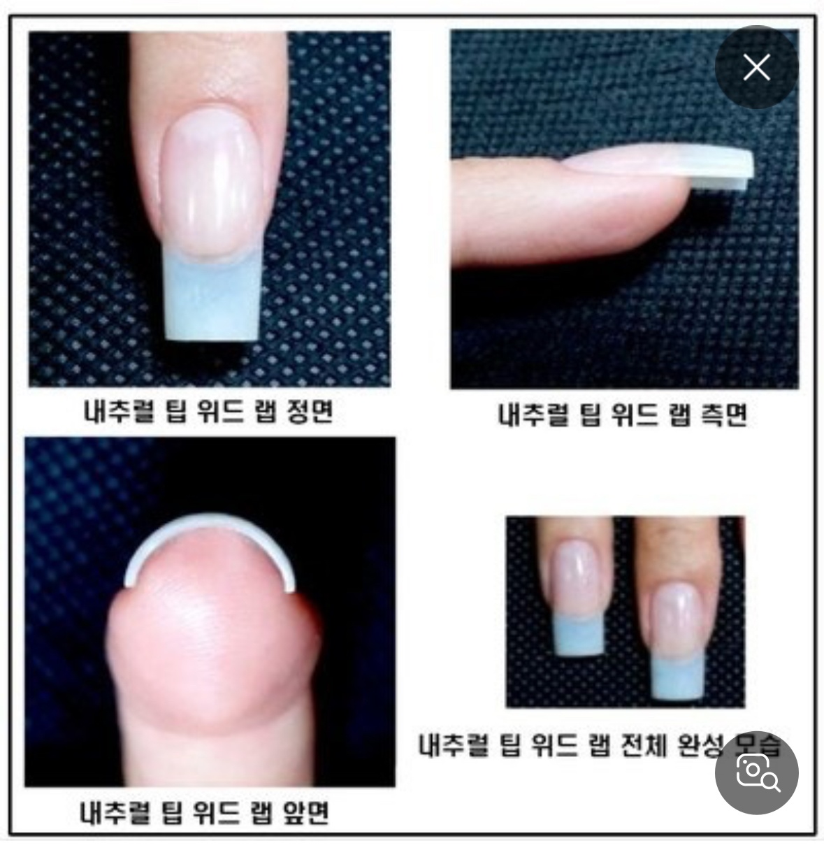 네일 손발 모델 구해요 공고 썸네일