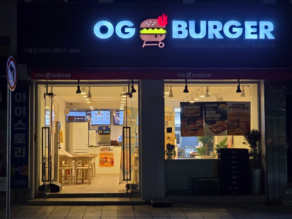 오지버거태백점 점장,메니저구인 공고 썸네일
