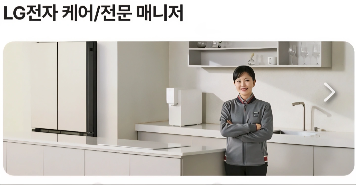 하이케어솔루션(남전주사무소) 효자동. 혁신도시