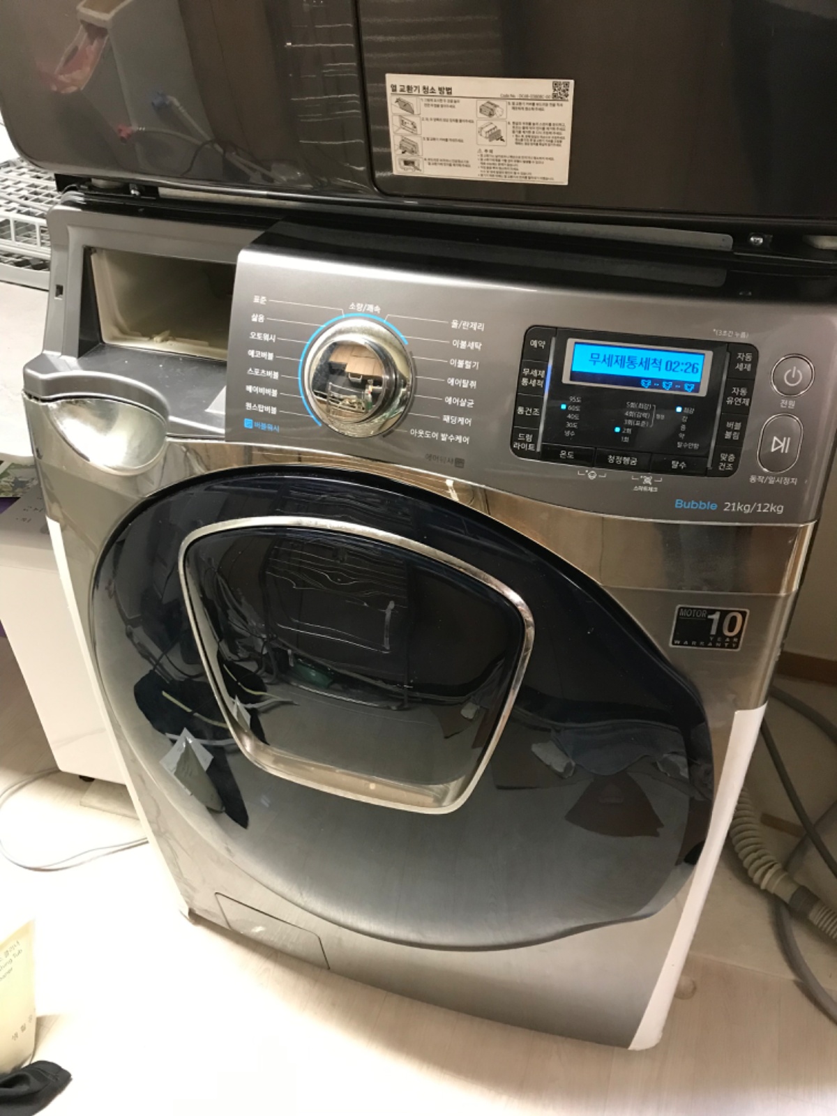 사당역 코인노래방 알바 구함(주말) | 스타코인노래연습장 | 사당동 | 당근 알바