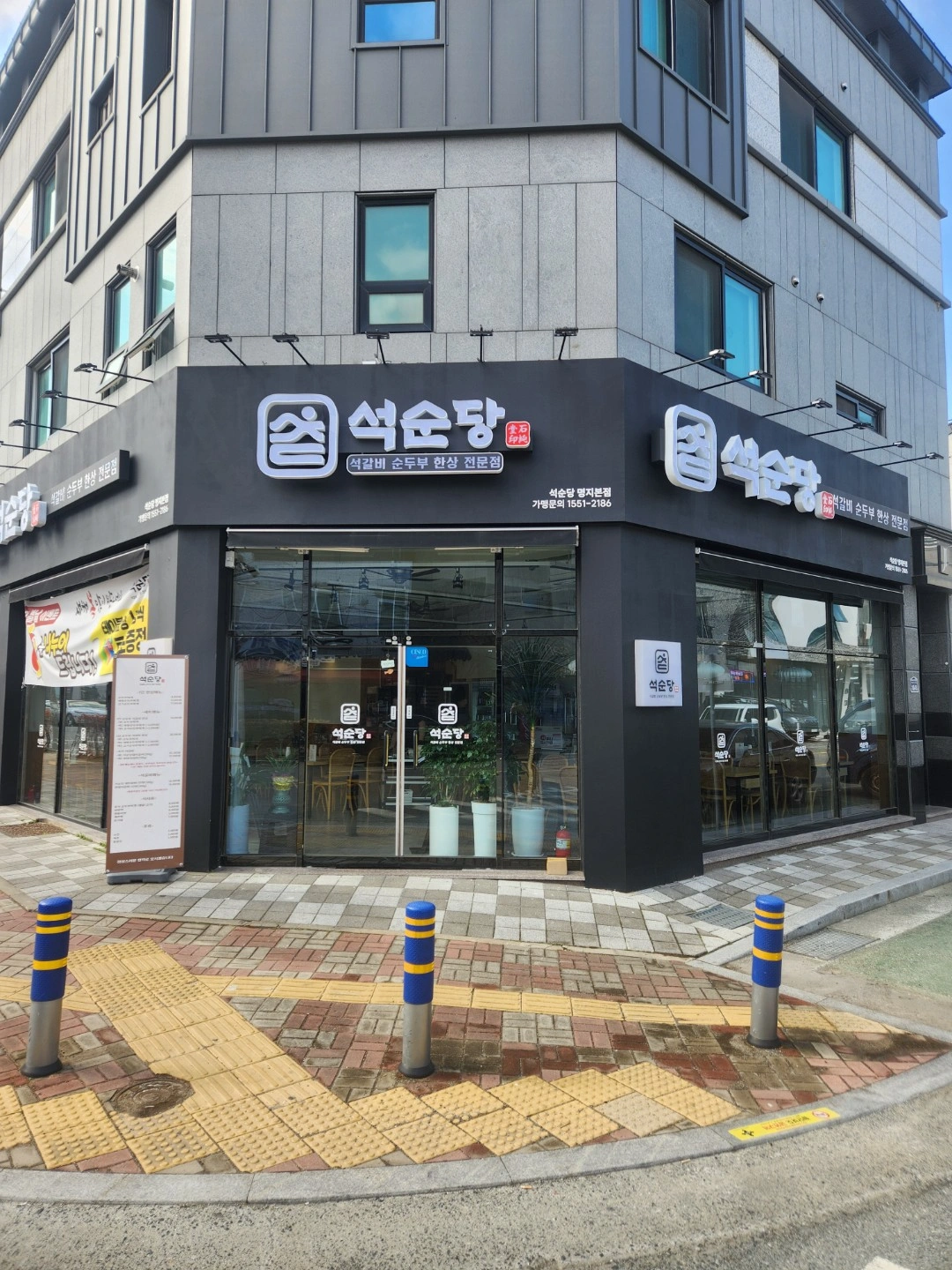 주5일 홀서빙 및 주방 보조구합니다