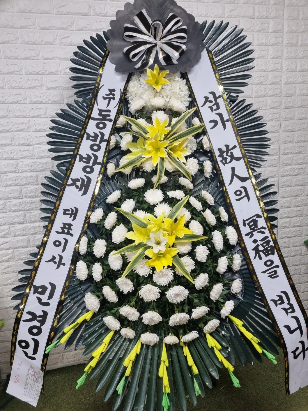 화한 운송 및 꽃 꽂이 | 구로 꽃 도매 | 구로동 | 당근 알바