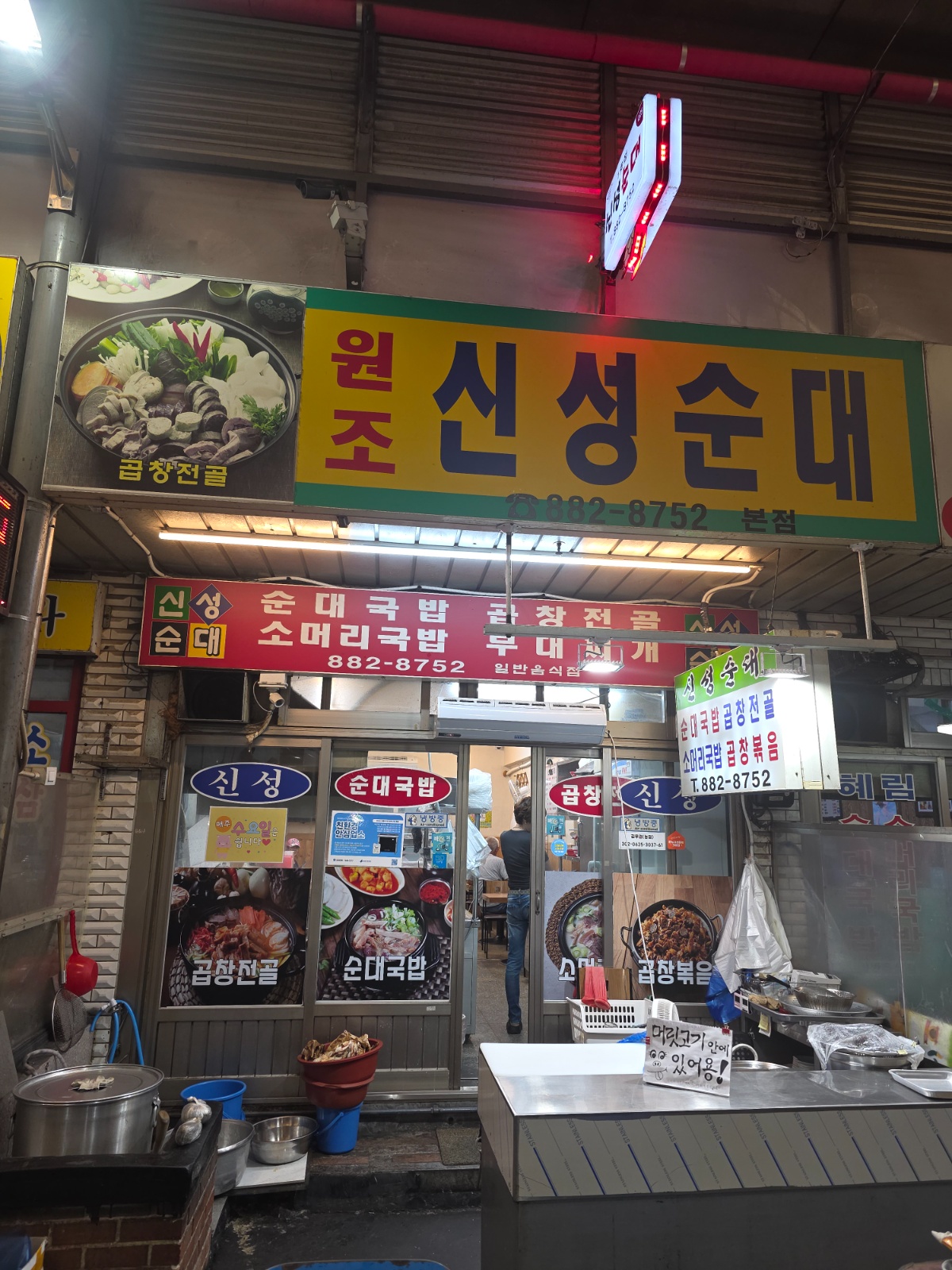 같이일할성실한분 구합니다 공고 썸네일