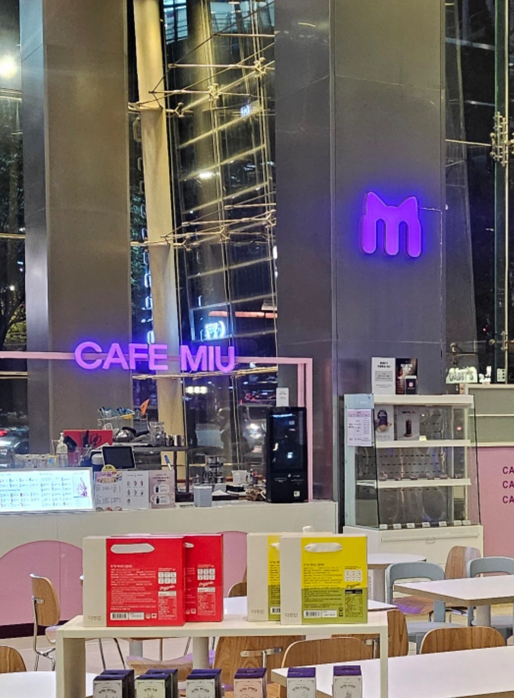 광화문 카페 미유 마감, 일요일 오픈마감 직원 구함