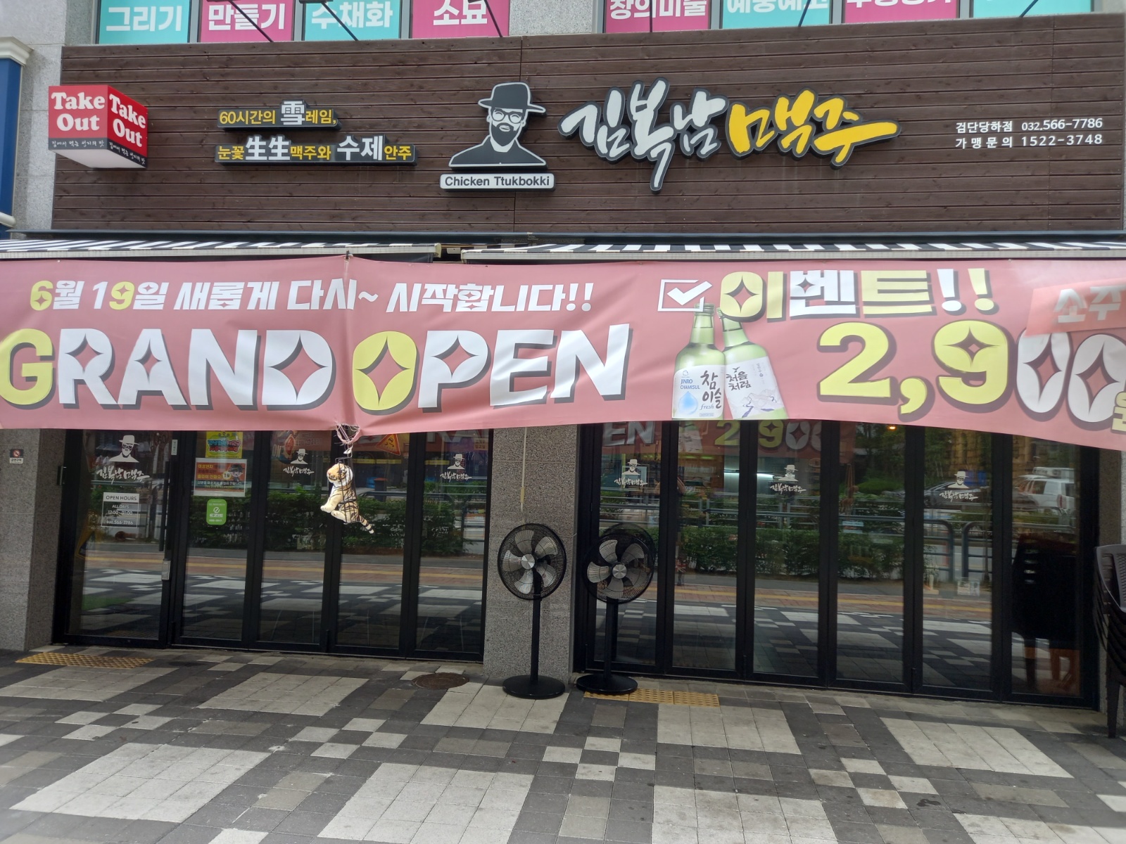 홀 정직 구함니다 공고 썸네일