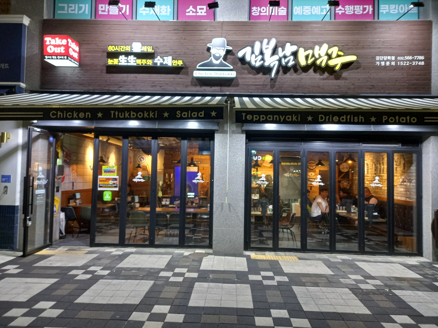 홀써빙및 주방보조설것이 구합니다