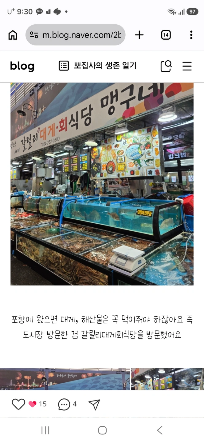 서빙 주방 /파트타임근무/