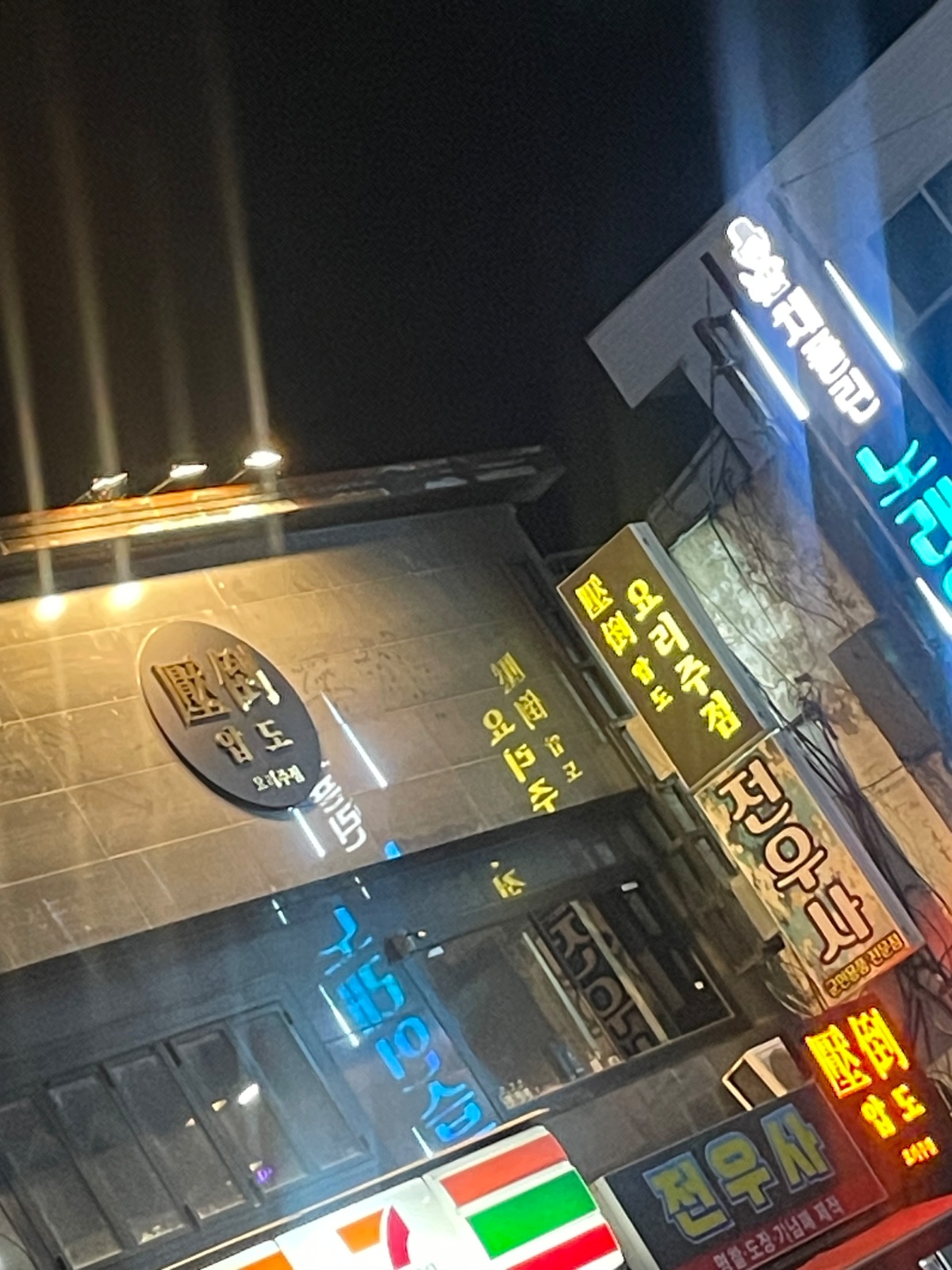 홀서빙 구합니다 공고 썸네일