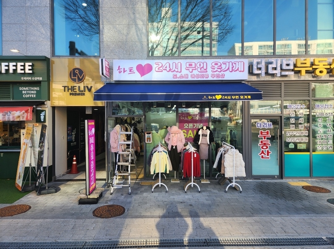 라방 하실경력있는분구합니다 공고 썸네일