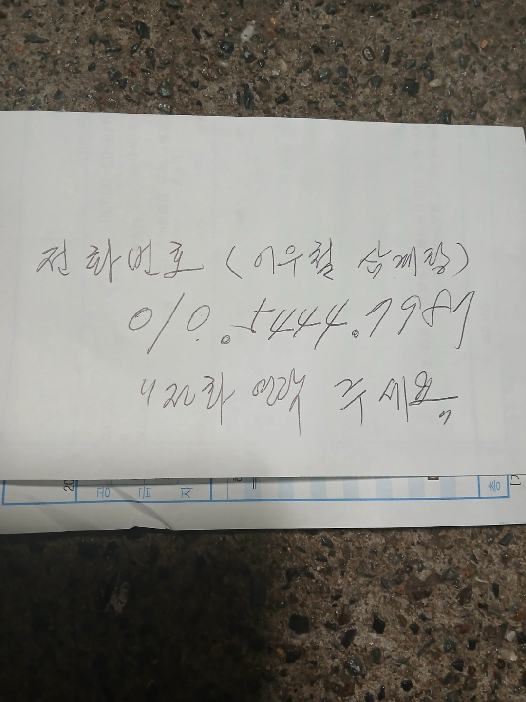 홀써빙 토일 주말에 하실분 경력자