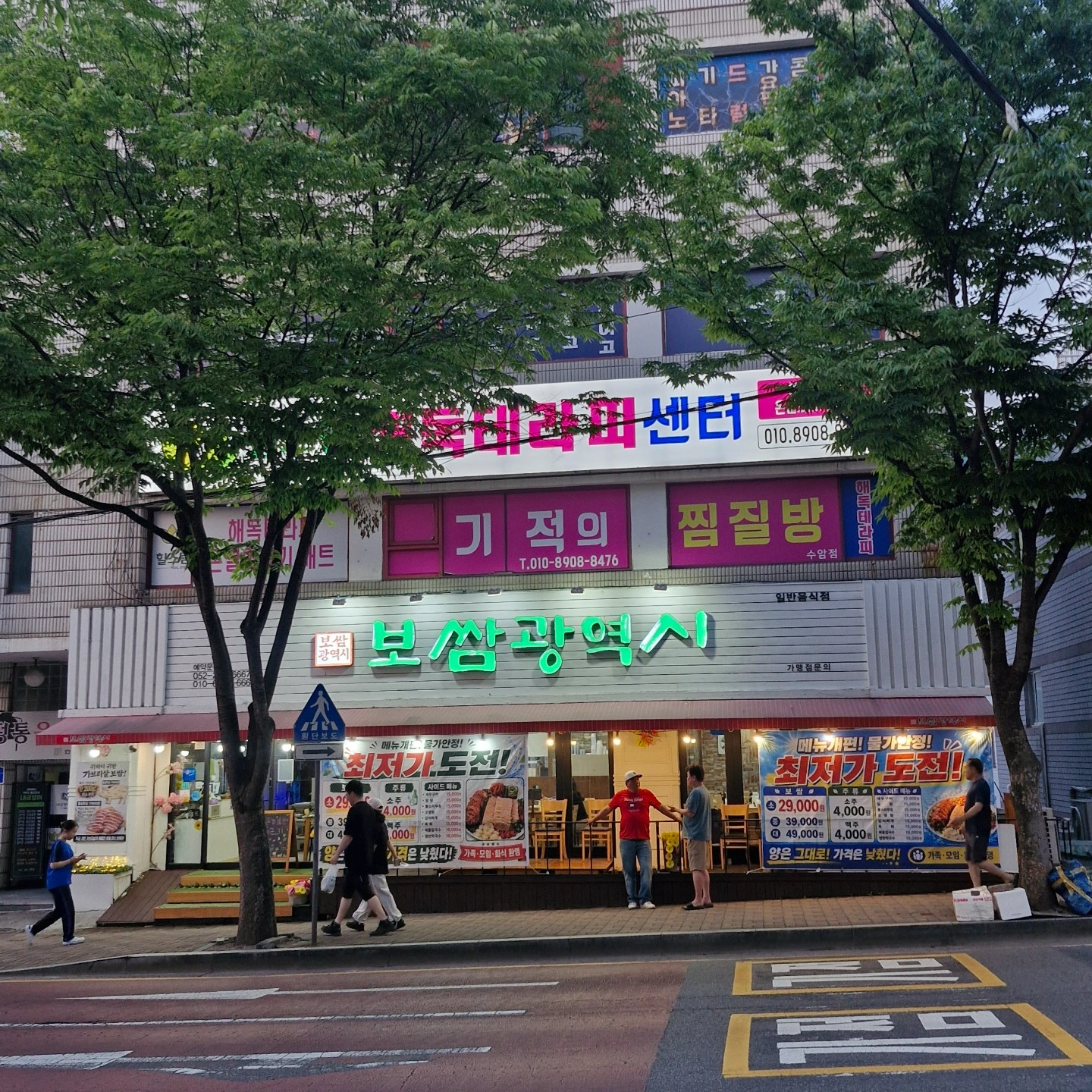 홀서빙 주6일서빙 구합니다