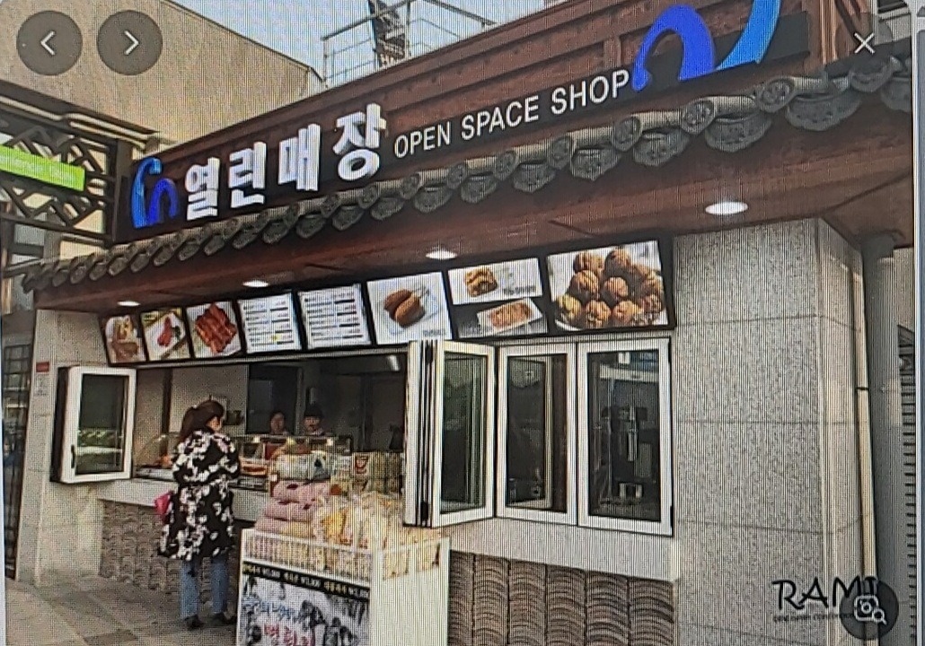 덕평휴게소 열린매장 카페 월285만 바로출근가능 공고 썸네일