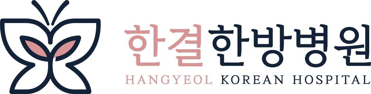 창원 한결한방병원 조리 가능하신 분을 구인합니다.