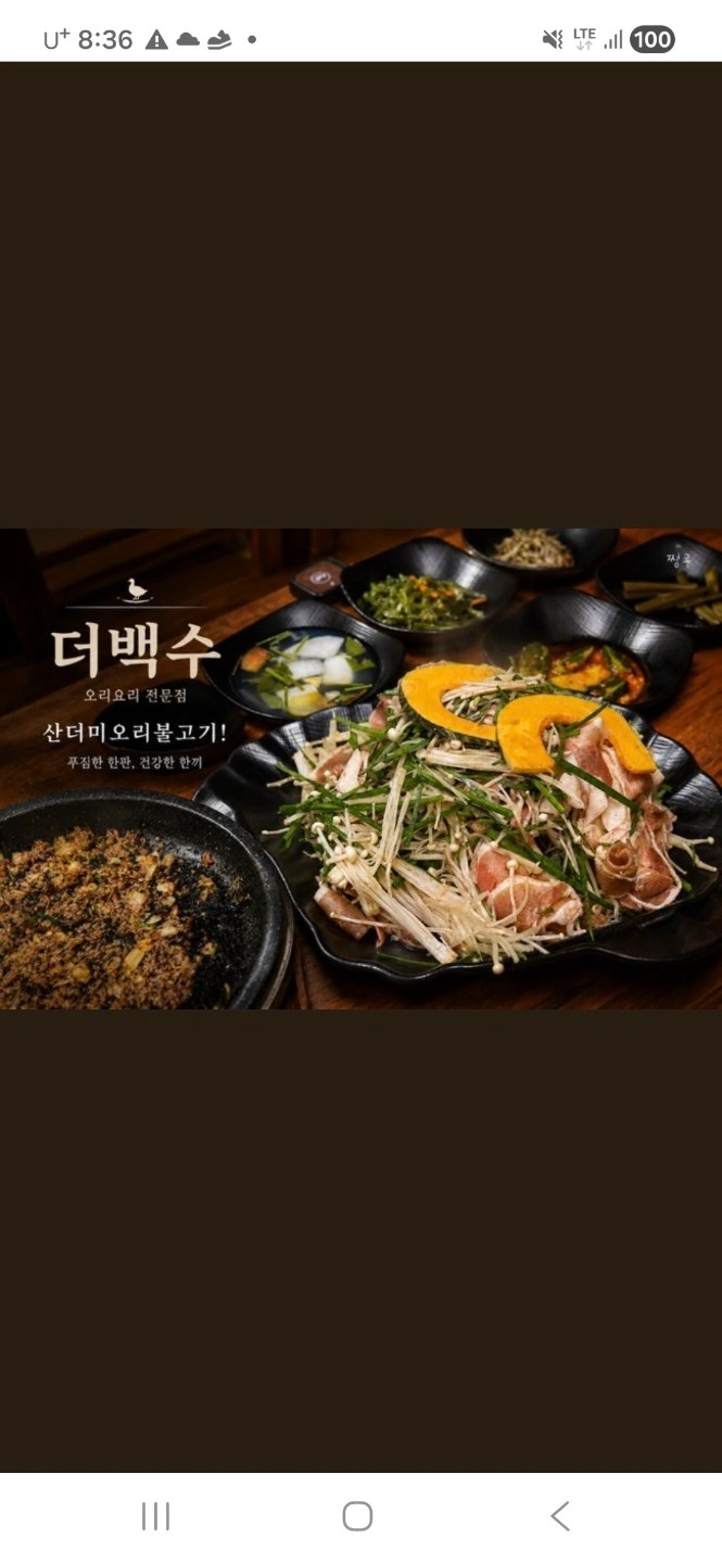 주방보조및 바쁠시엔 써빙도 해주실분구함.경력자우대