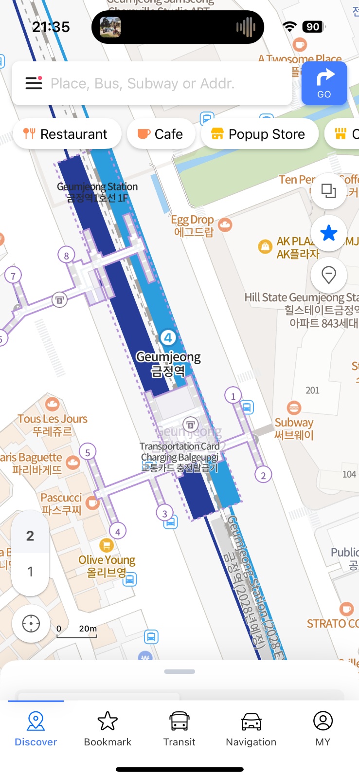 9월 13일 아침 시간약속 엄수 공고 썸네일