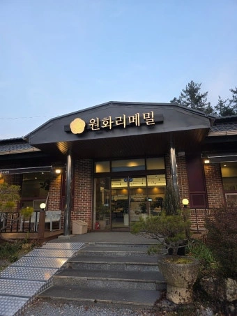 원화리메밀에서 평일,주말 알바를 구합니다!