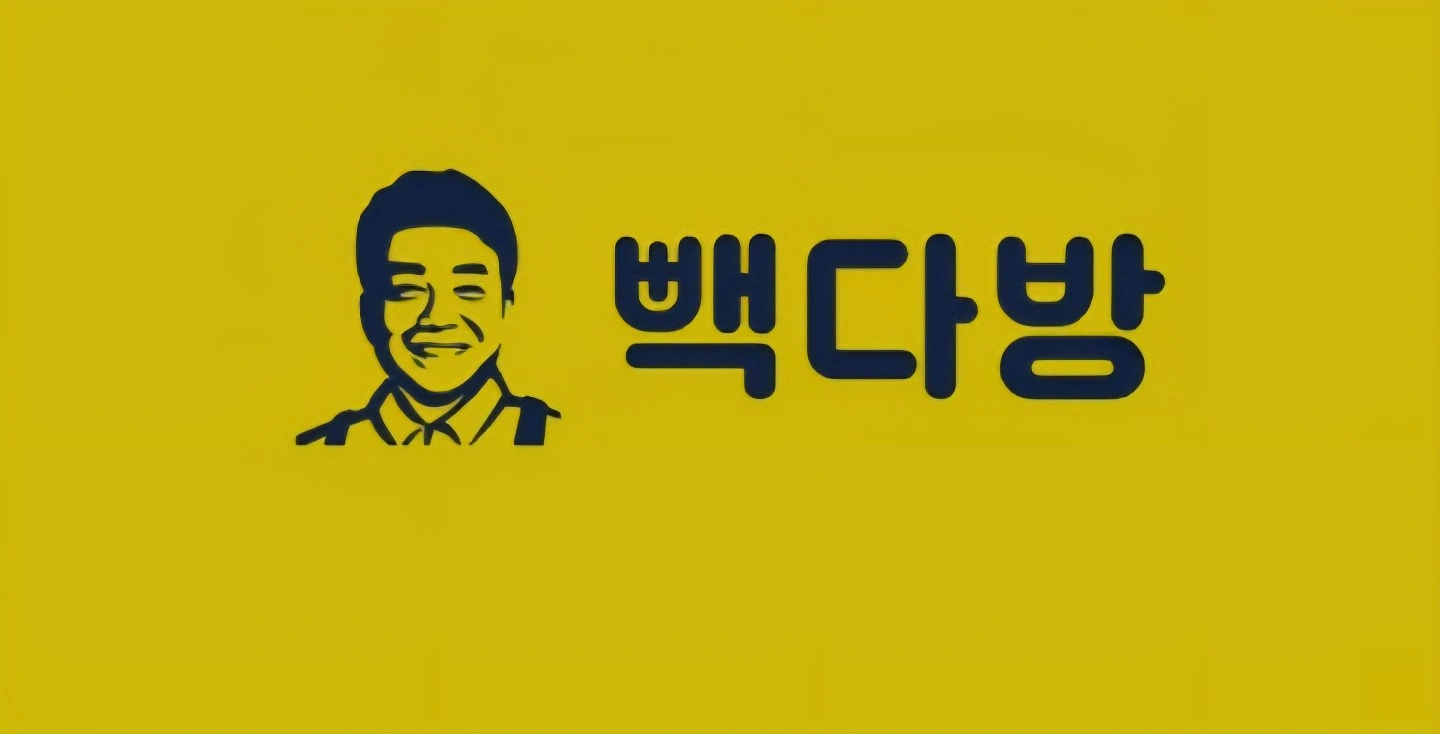 빽다방 조치원신흥점 주말미들