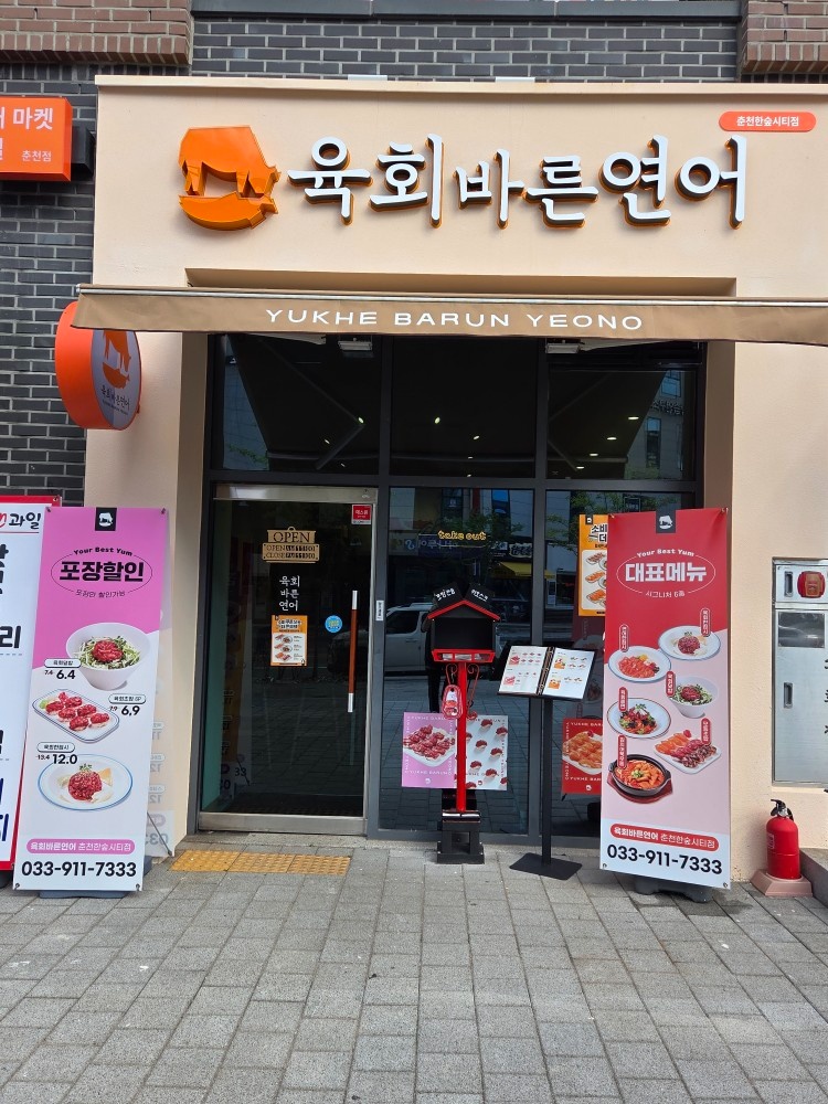 파트타임 구합니다 공고 썸네일