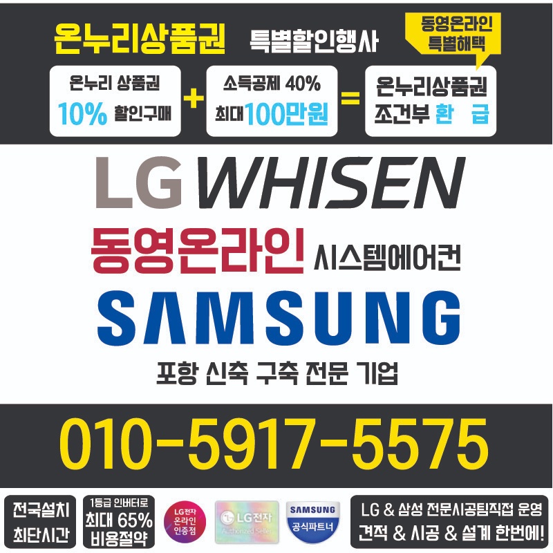 안녕하세요.  사무실직원 구합니다. 공고 썸네일