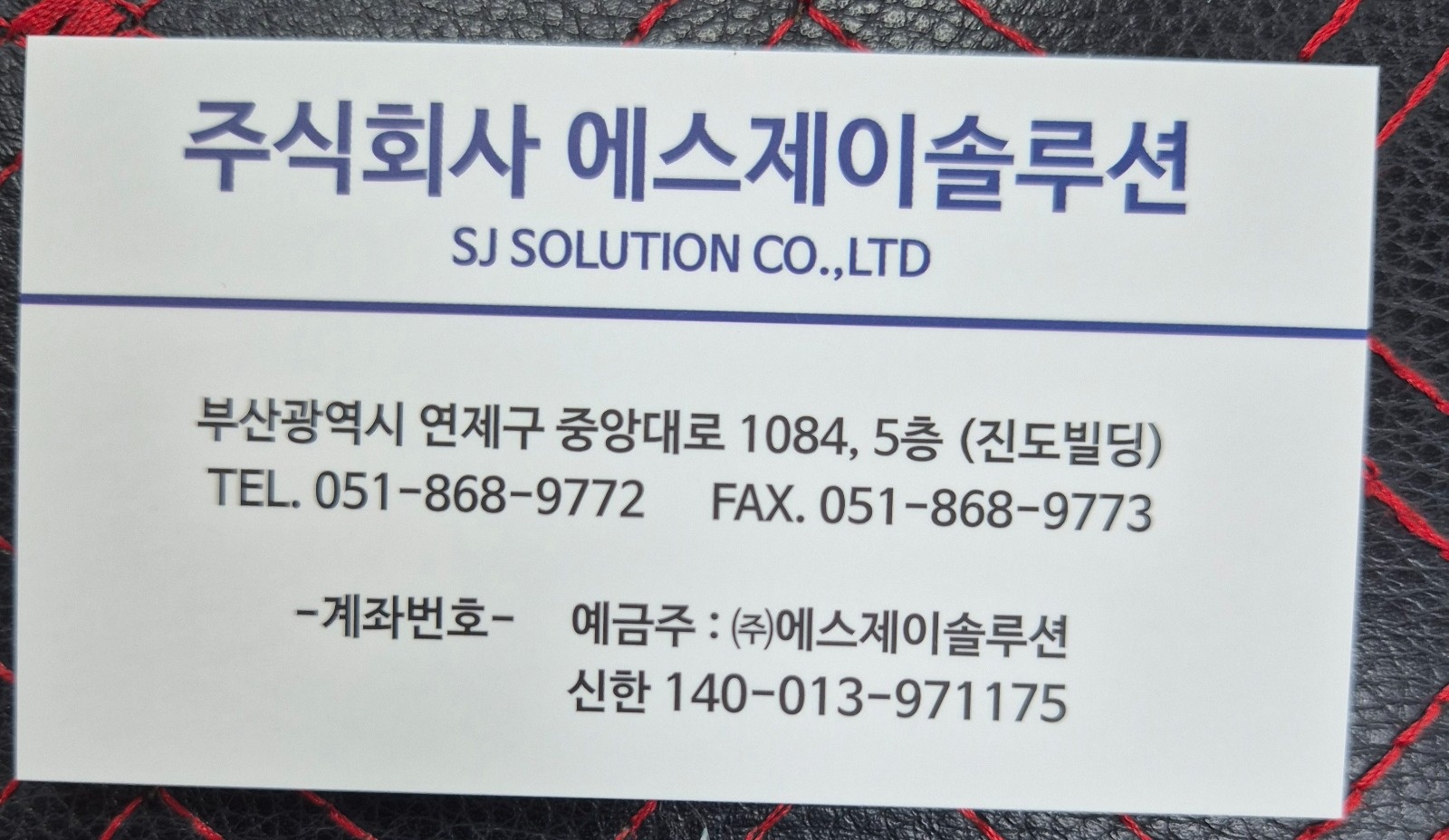 SJ솔루션.경매부동산사원모집 **분***이상***미만 공고 썸네일