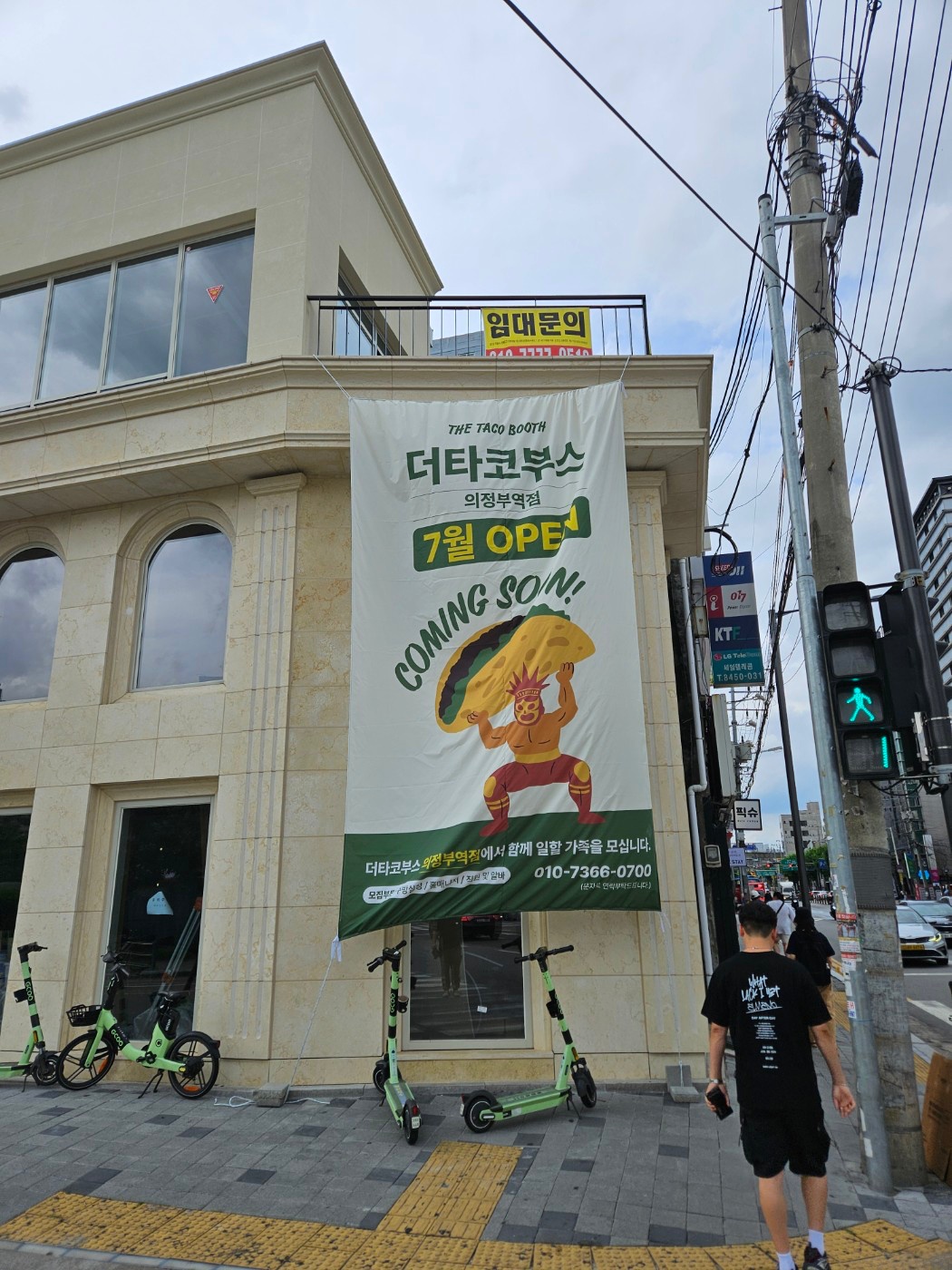 주방요리 경력자 공고 썸네일