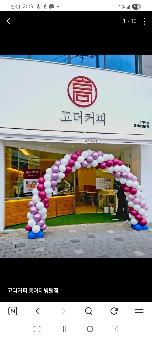 평일낮 /토일마감 카페아르바이트