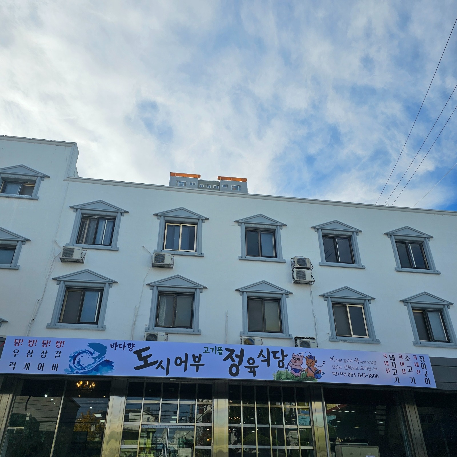 홀서빙 주방직원 파트타임 공고 썸네일