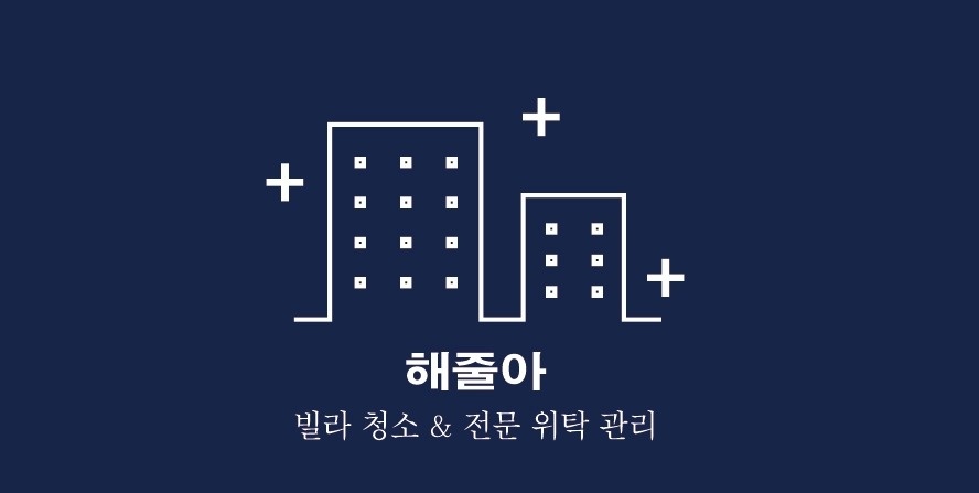 홍보 및 안내 업무 알바 모집 공고 썸네일
