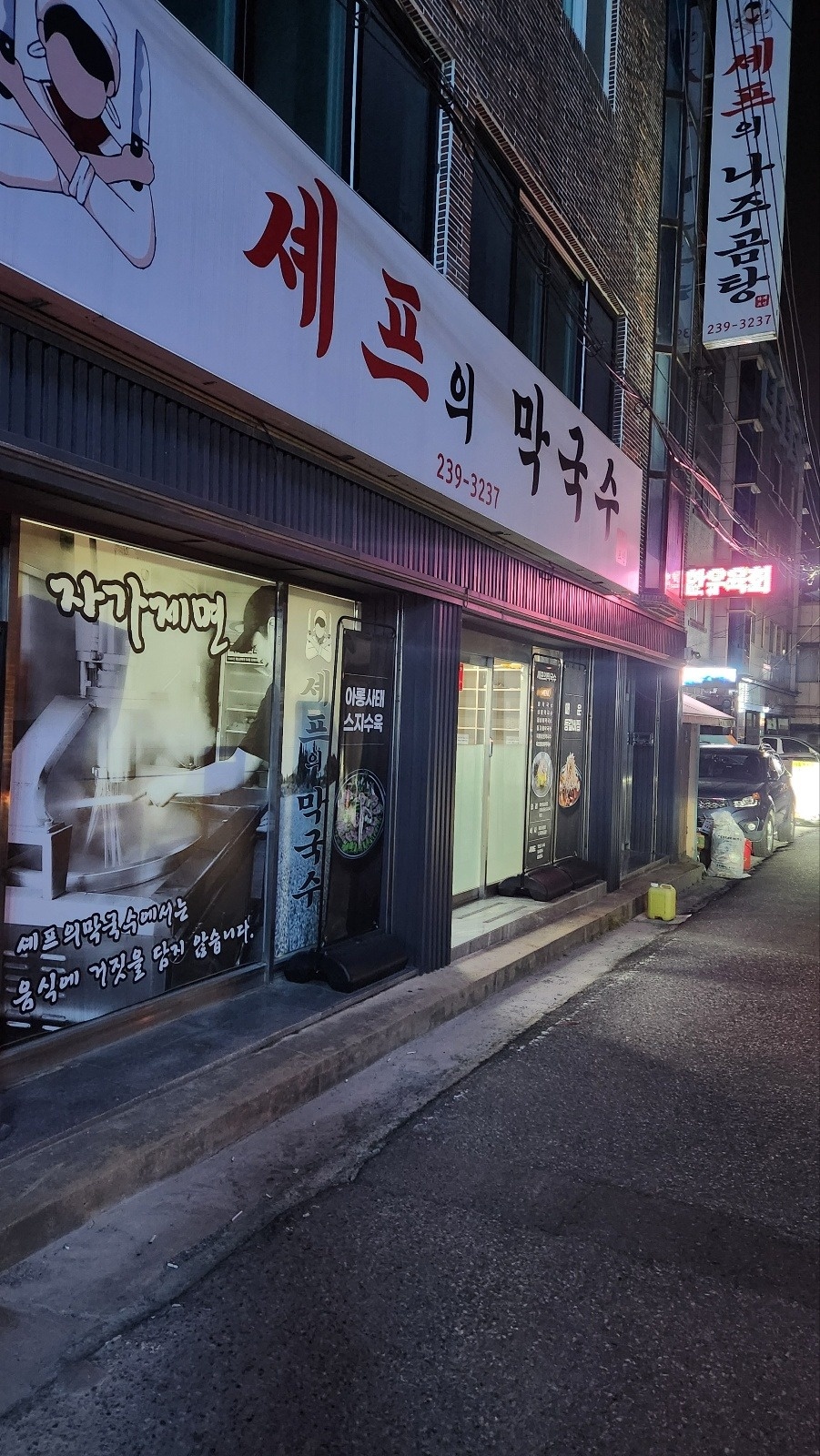 홀서빙 알바 모집합니다! 공고 썸네일