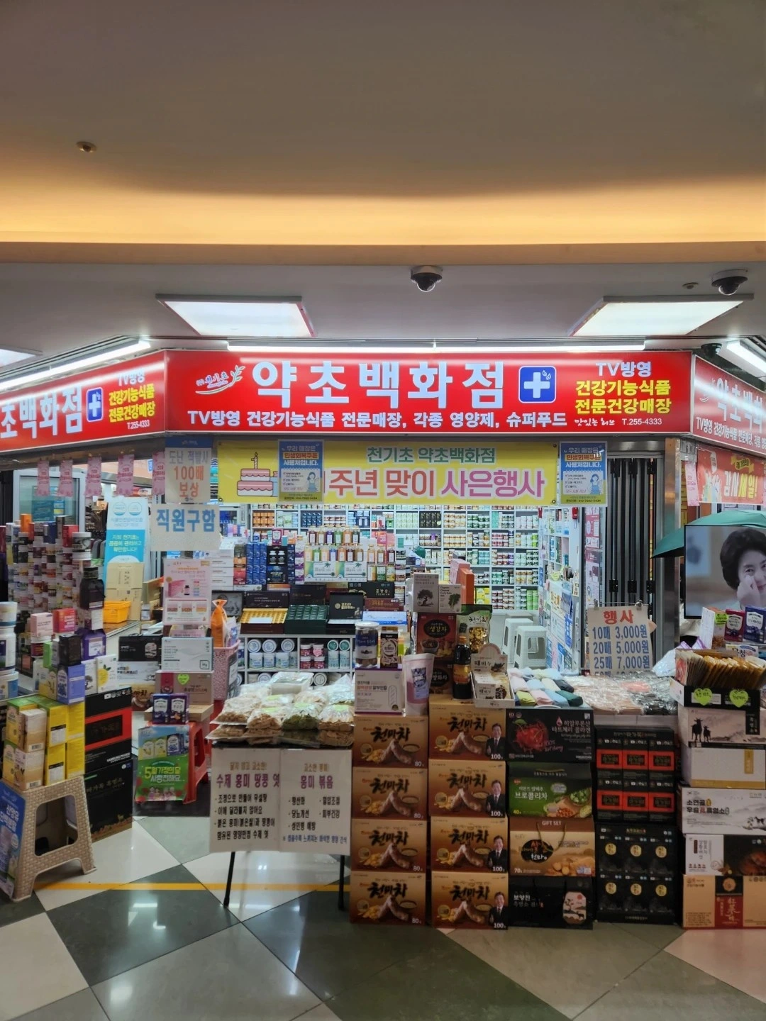 같이 일하실분 구해요