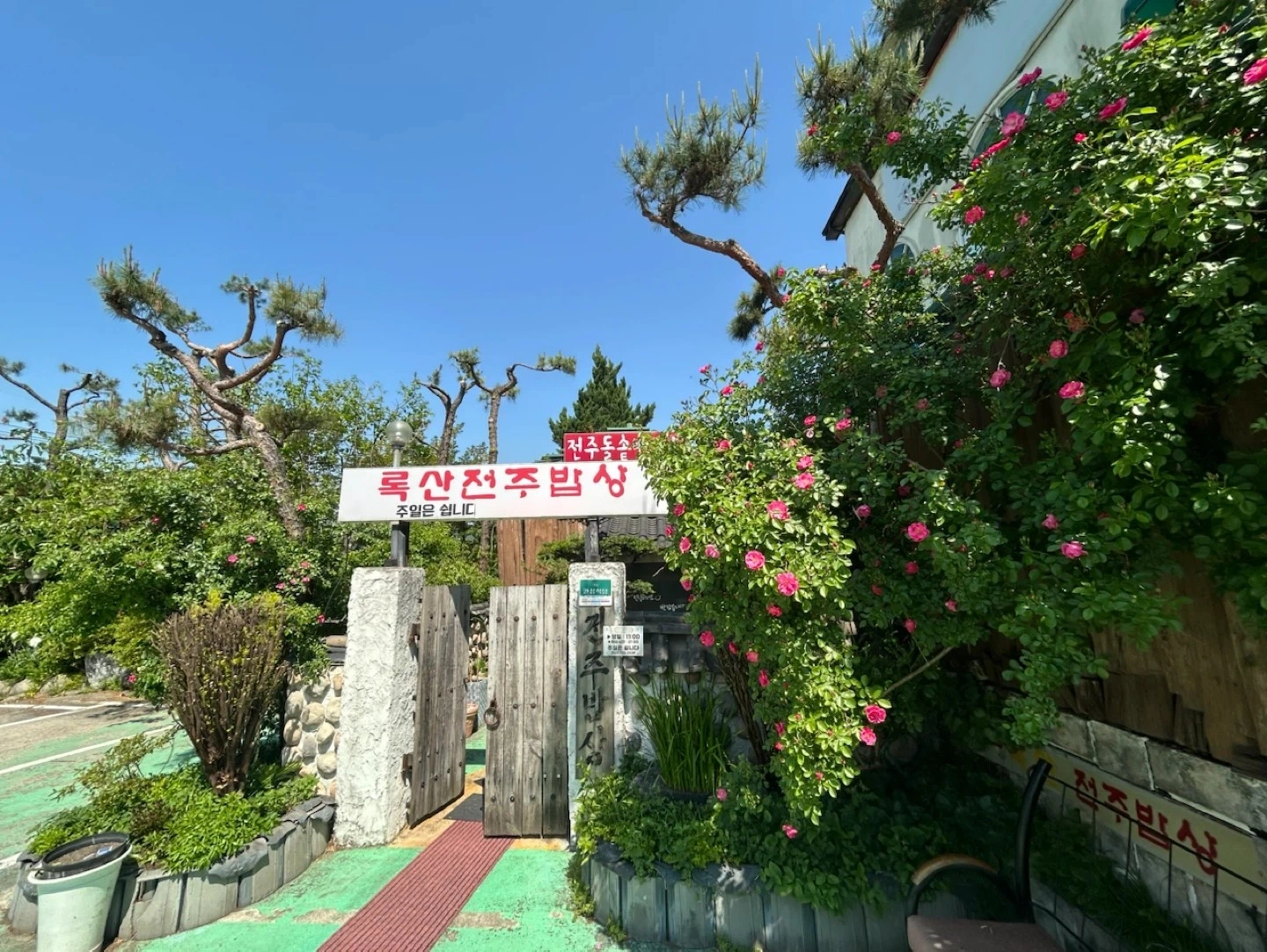은행나무 축제 기간 동안 서빙 일 도와주실분 구해요