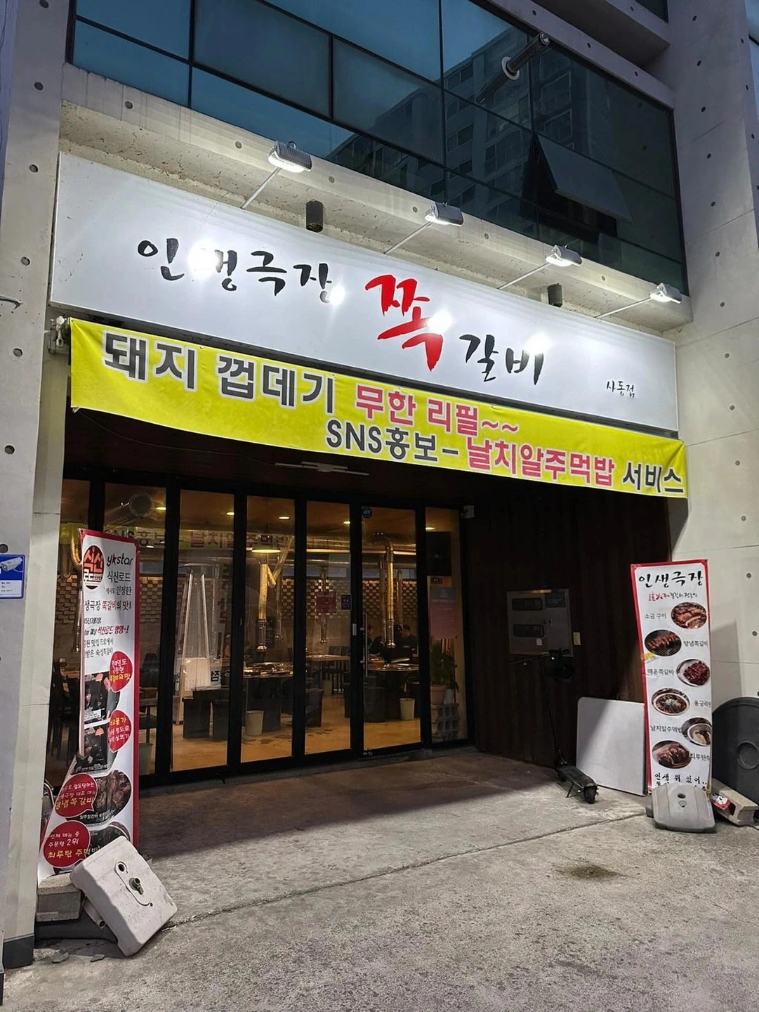 주말 알바 구합니다