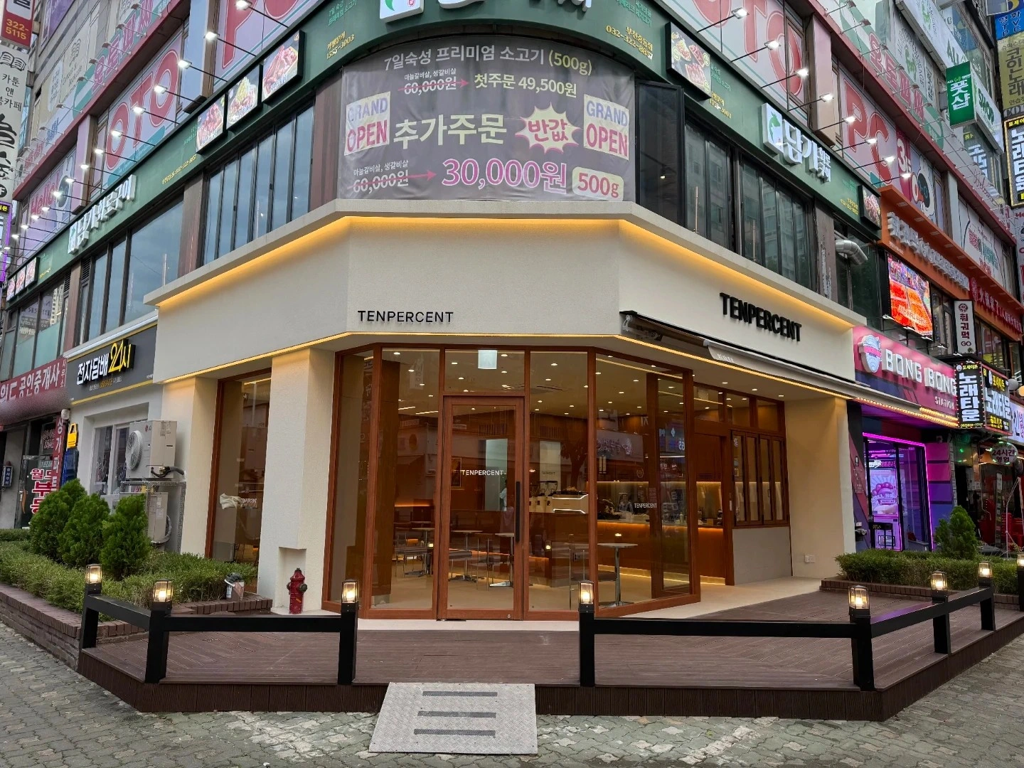 텐퍼센트커피 부천중동현대점 알바모집(오픈미들마감)