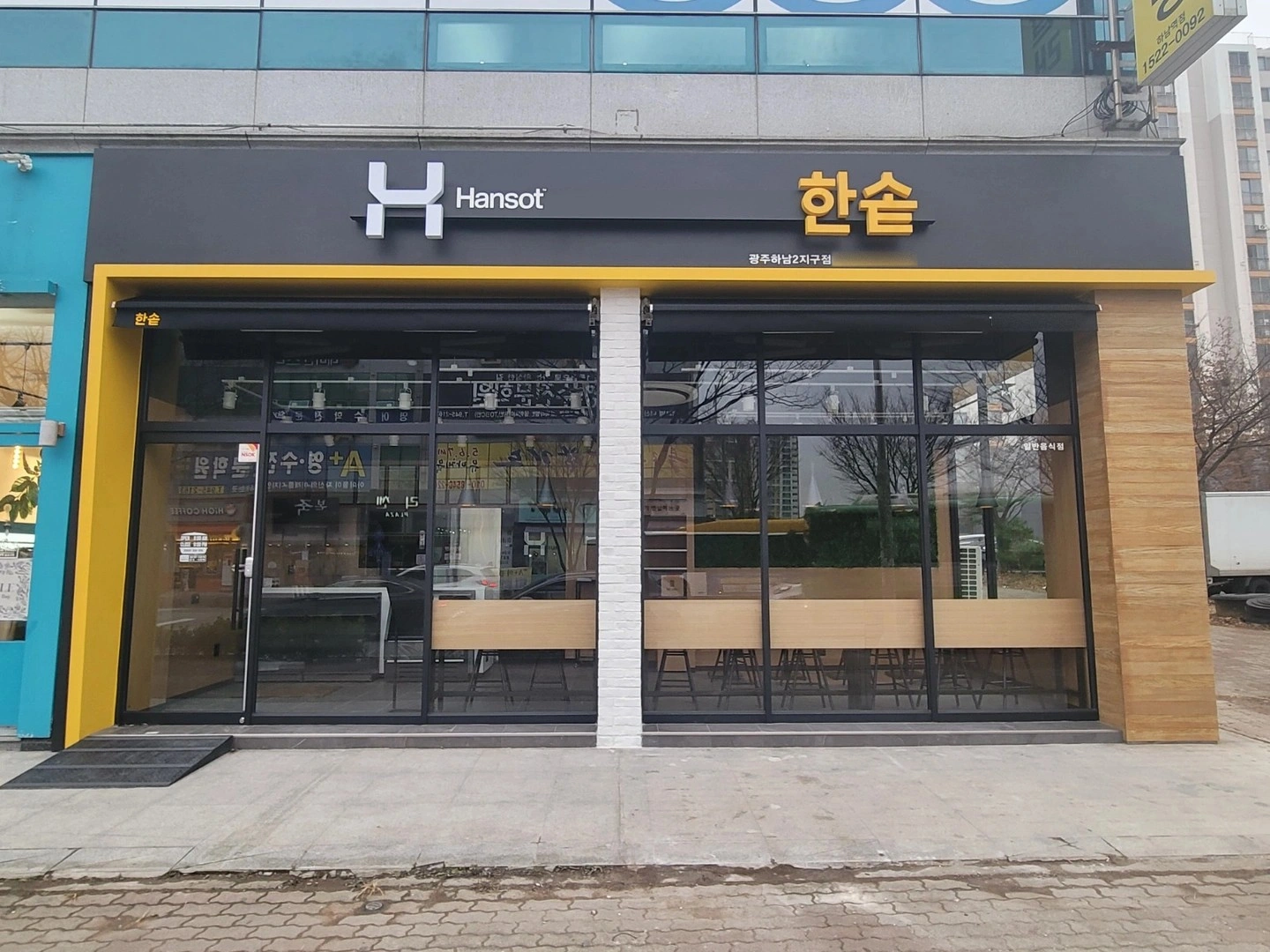 한솥도시락 하남2지구점 알바를 모집합니다.