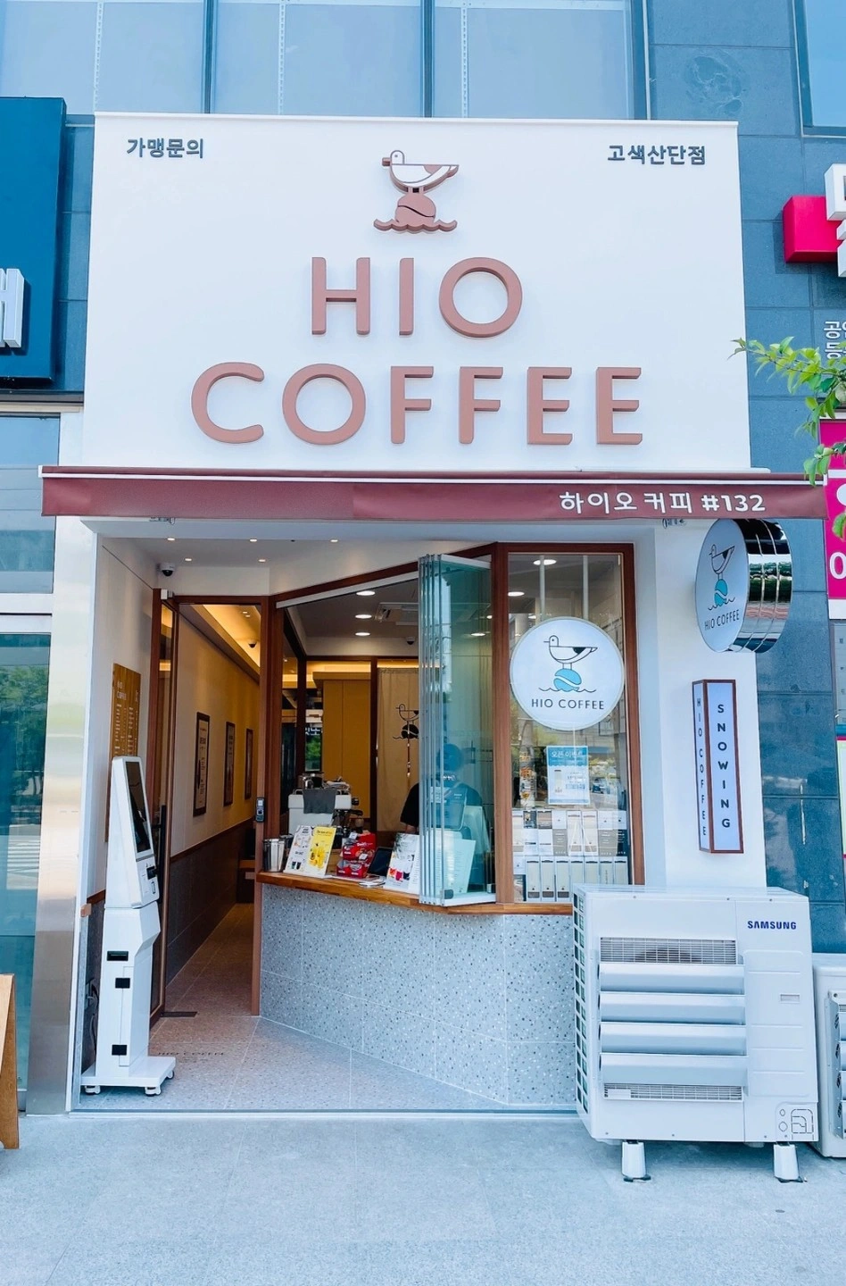 하이오커피 고색산단점에서 아르바이트 모집합니다